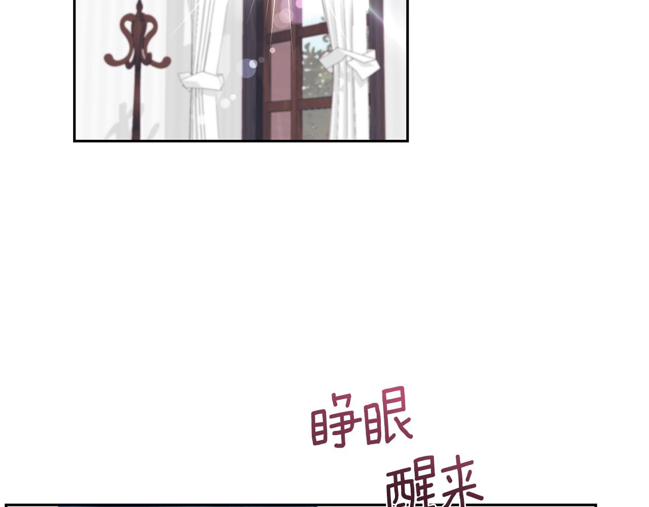 第77话 帝国陷入危机18