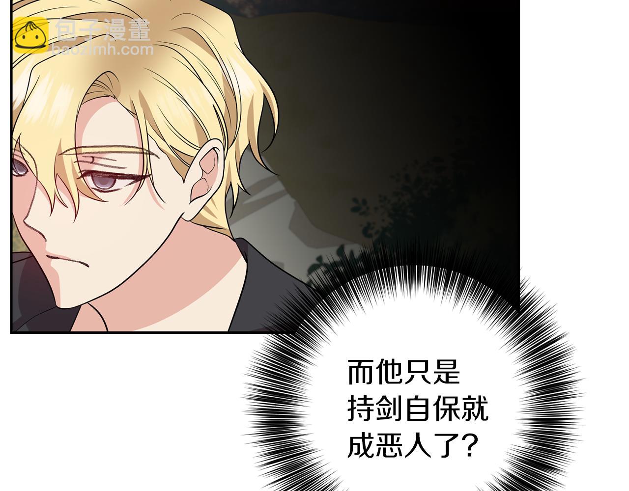 第77话 帝国陷入危机180