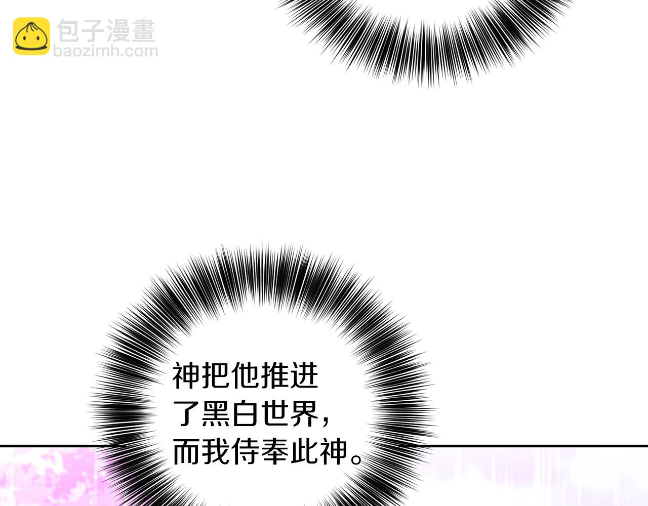 第77话 帝国陷入危机181