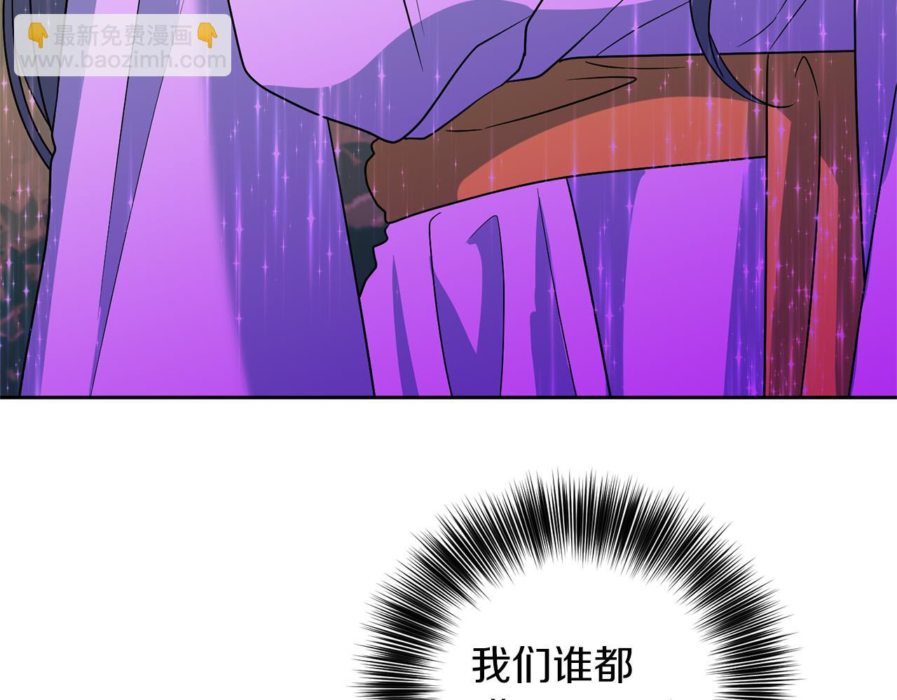 第77话 帝国陷入危机184