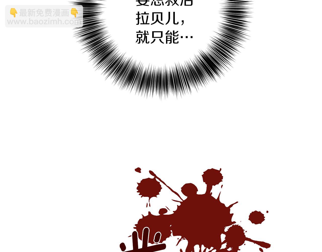 第77话 帝国陷入危机2