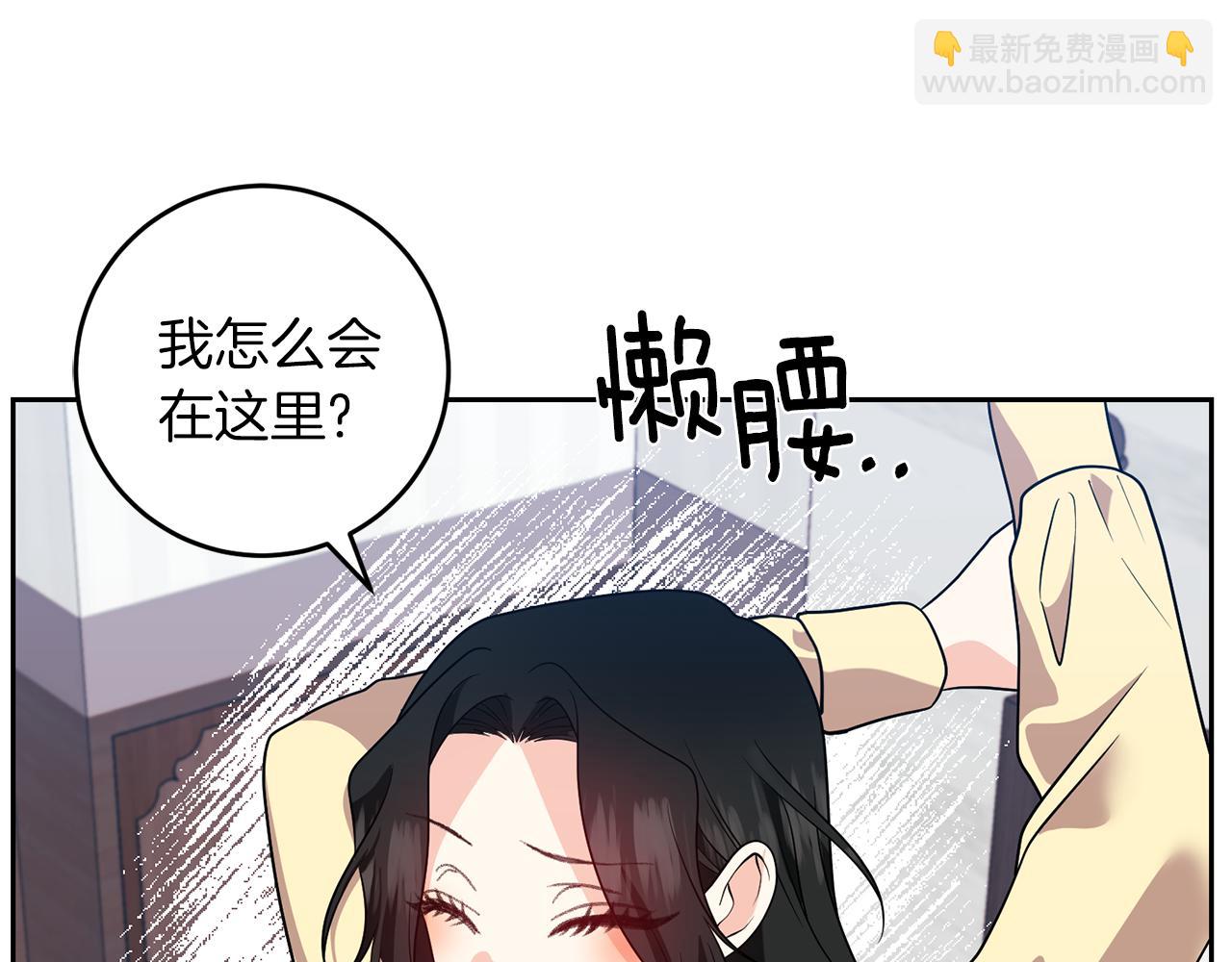 第77话 帝国陷入危机21