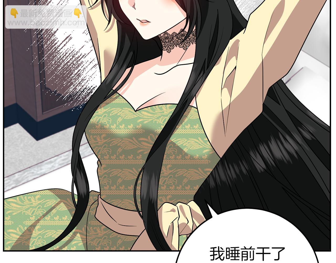 第77话 帝国陷入危机22