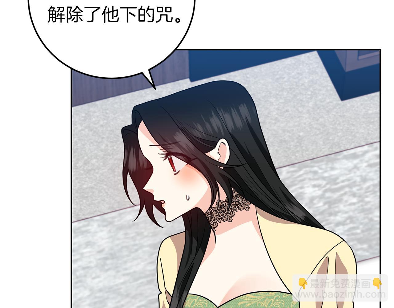 第77话 帝国陷入危机26