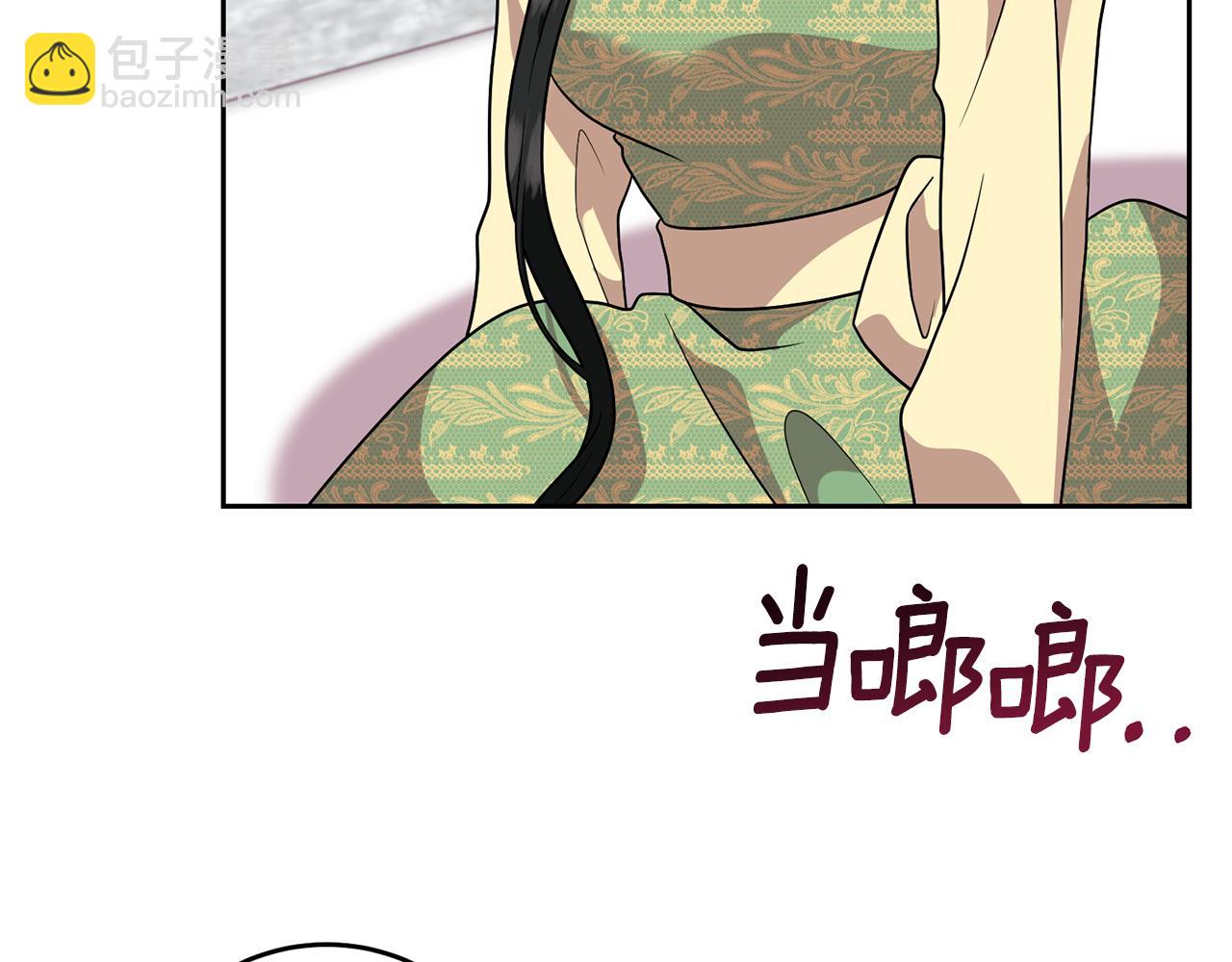 第77话 帝国陷入危机27