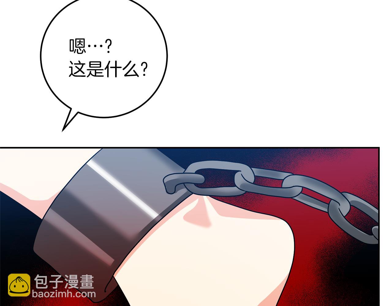 第77话 帝国陷入危机28