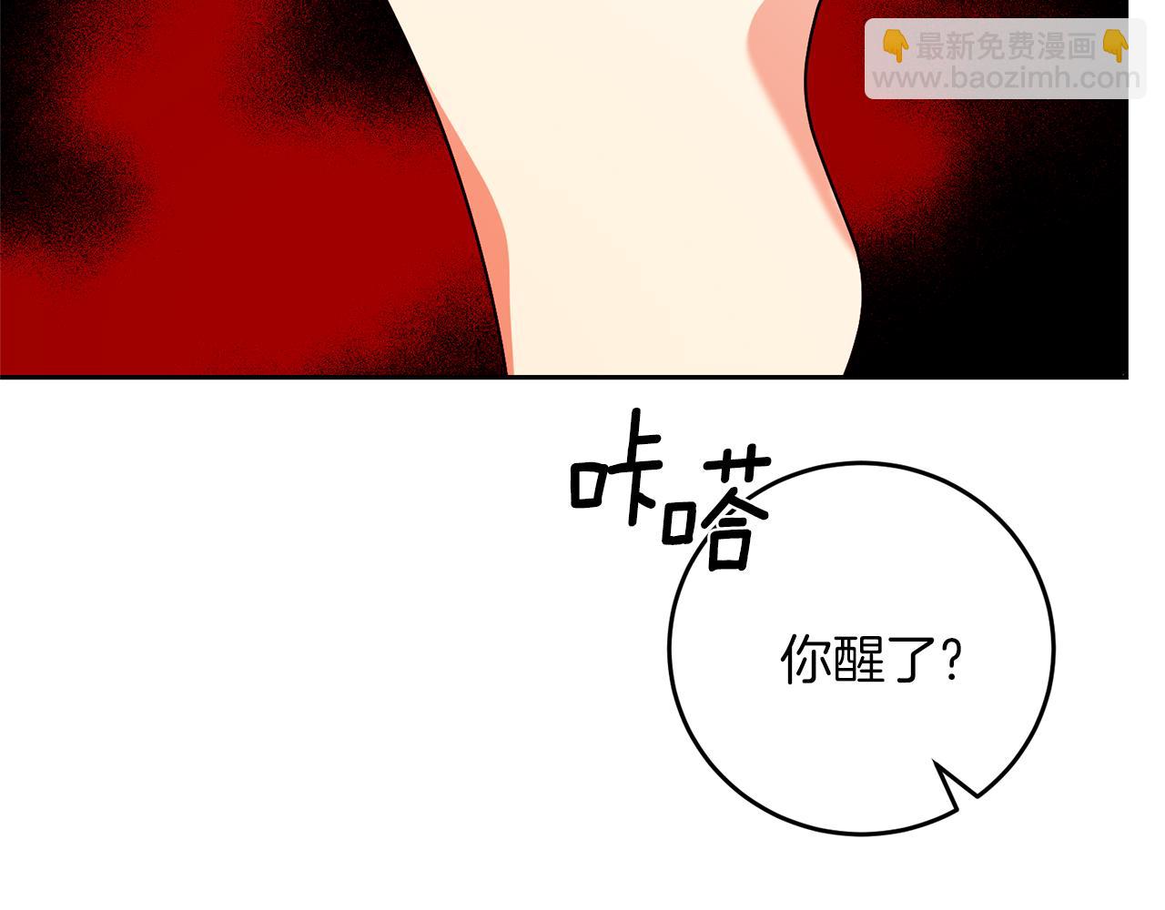 第77话 帝国陷入危机29