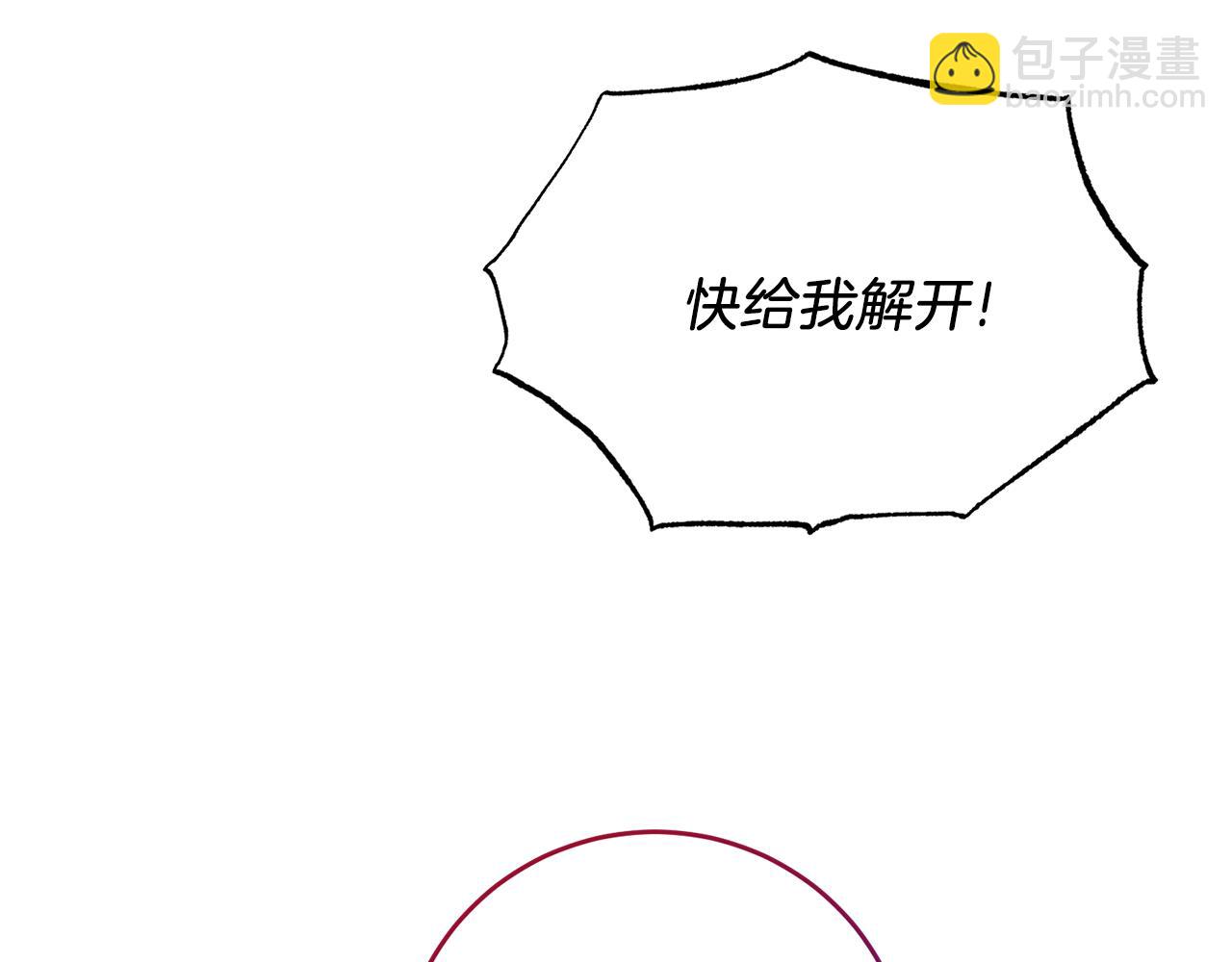 第77话 帝国陷入危机36