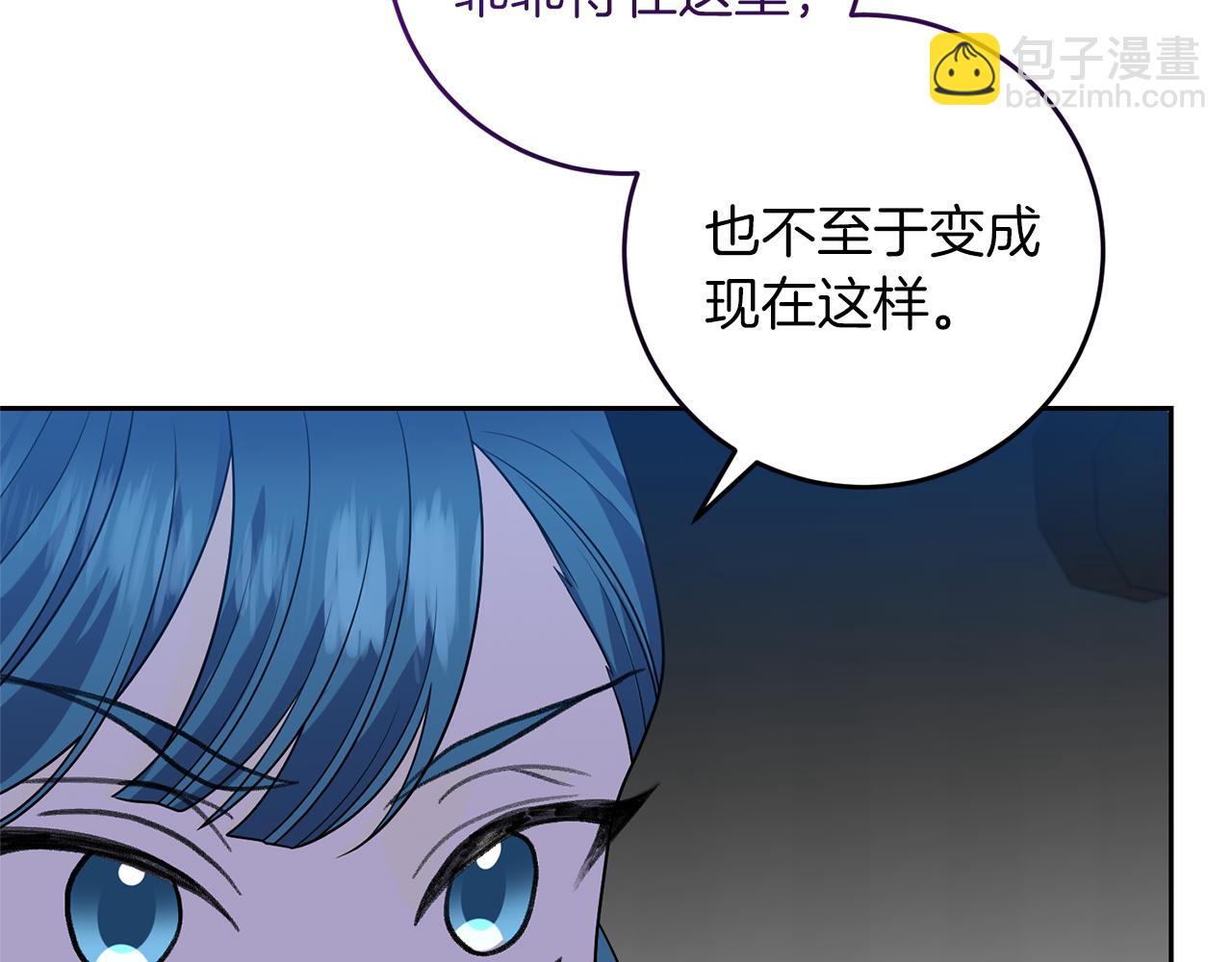 第77话 帝国陷入危机38