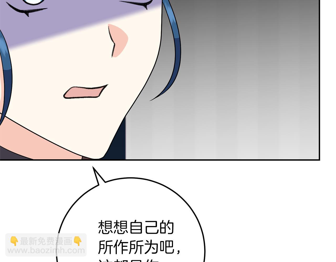 第77话 帝国陷入危机39