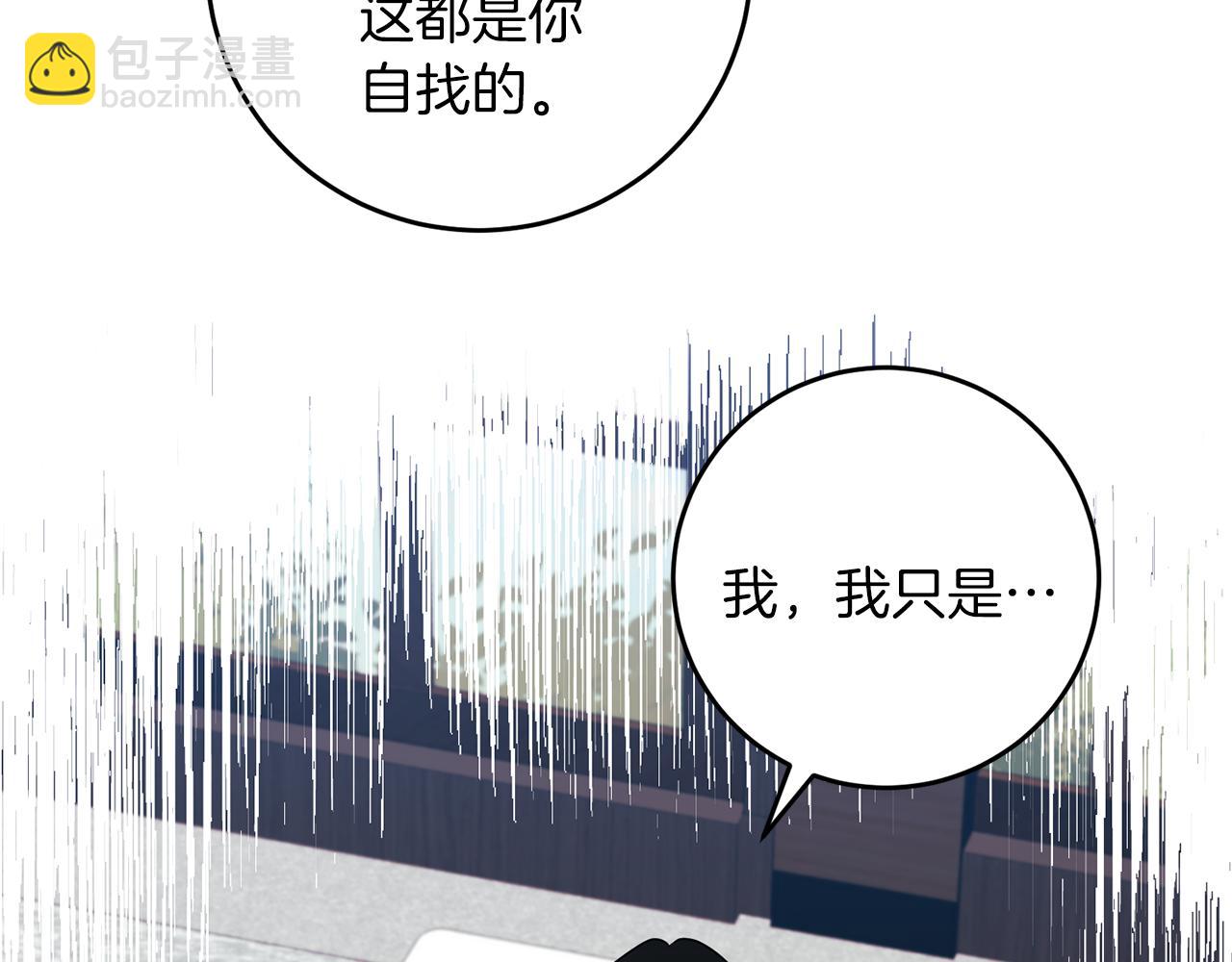 第77话 帝国陷入危机40