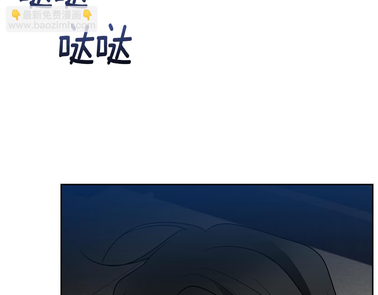 第77话 帝国陷入危机43
