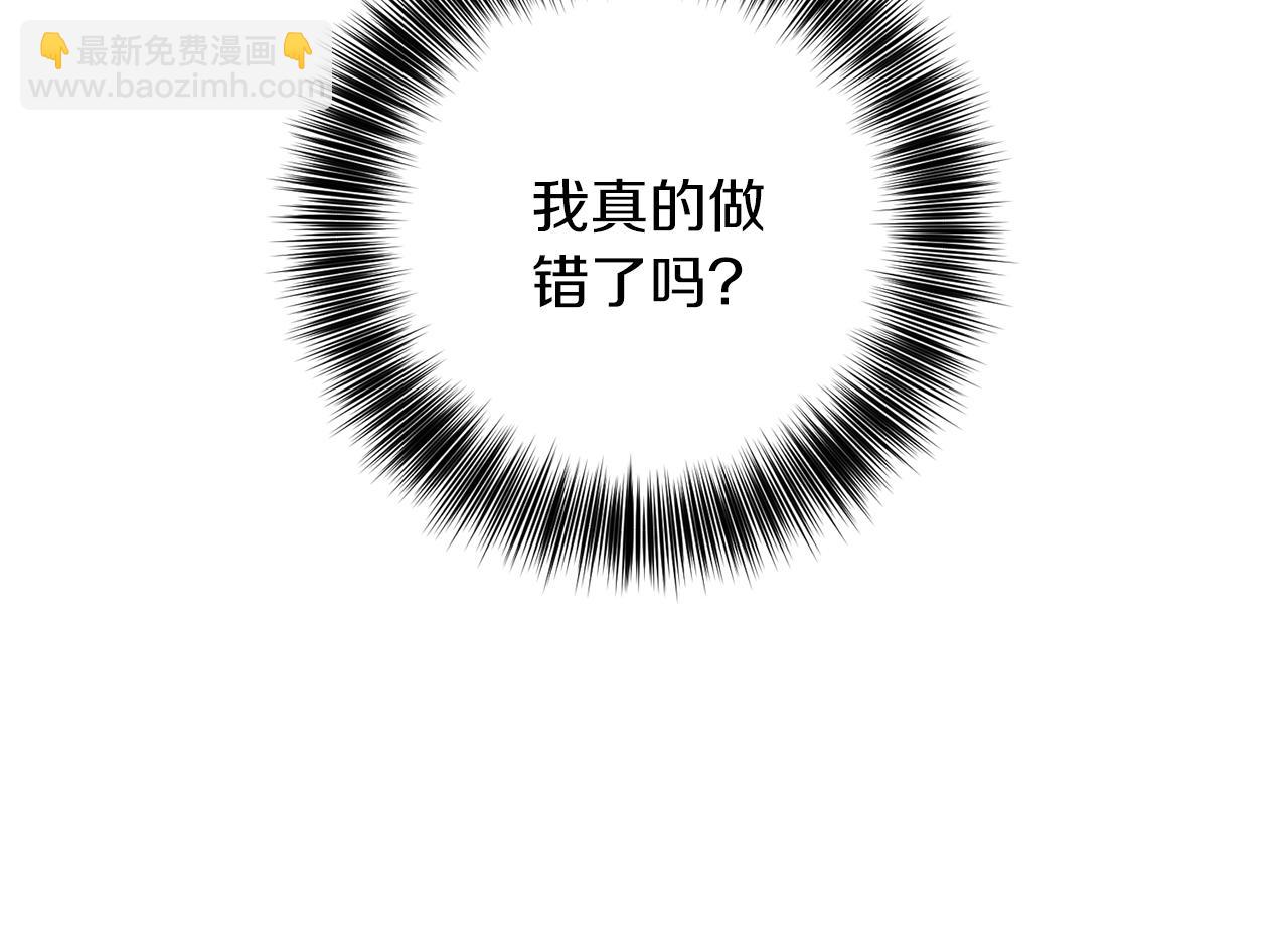 第77话 帝国陷入危机45