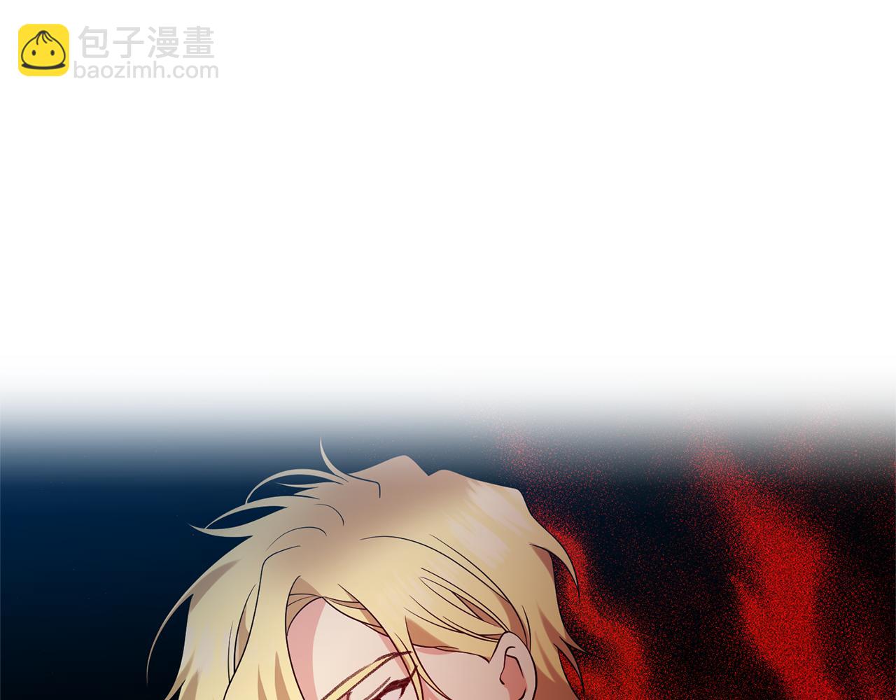 第77话 帝国陷入危机5