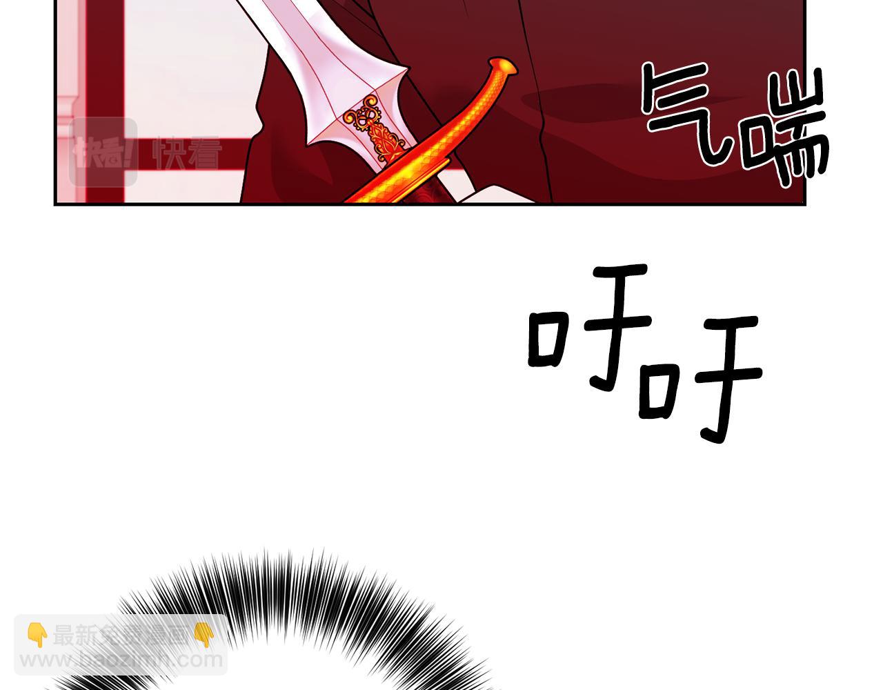 第77话 帝国陷入危机56