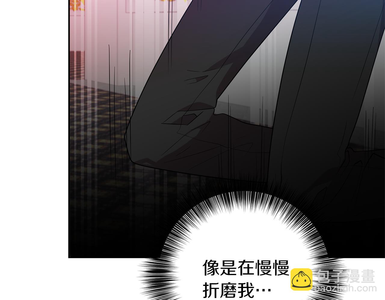 第77话 帝国陷入危机58