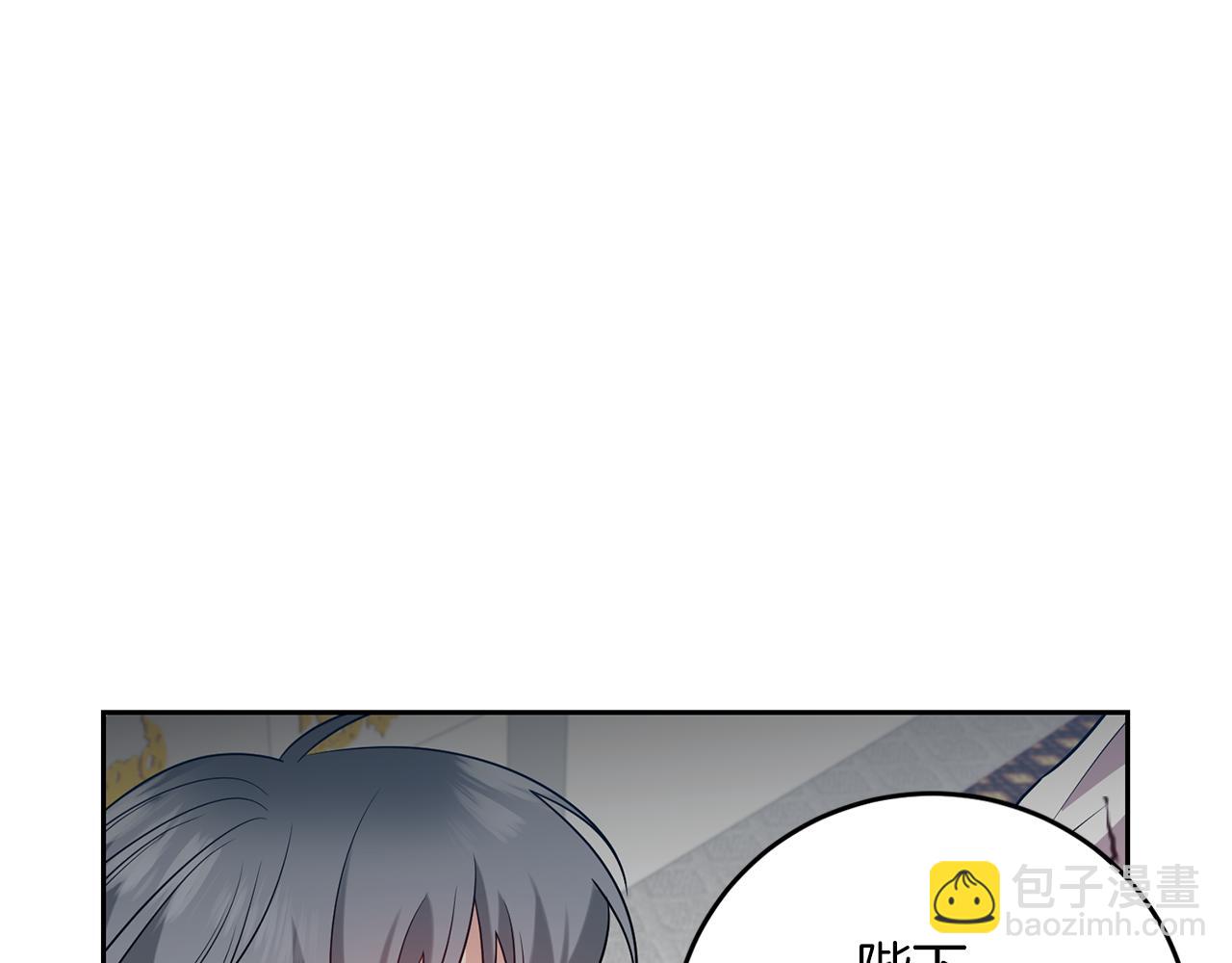 第77话 帝国陷入危机60