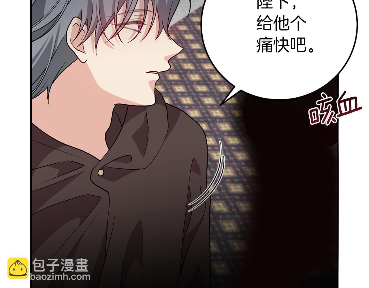 第77话 帝国陷入危机61