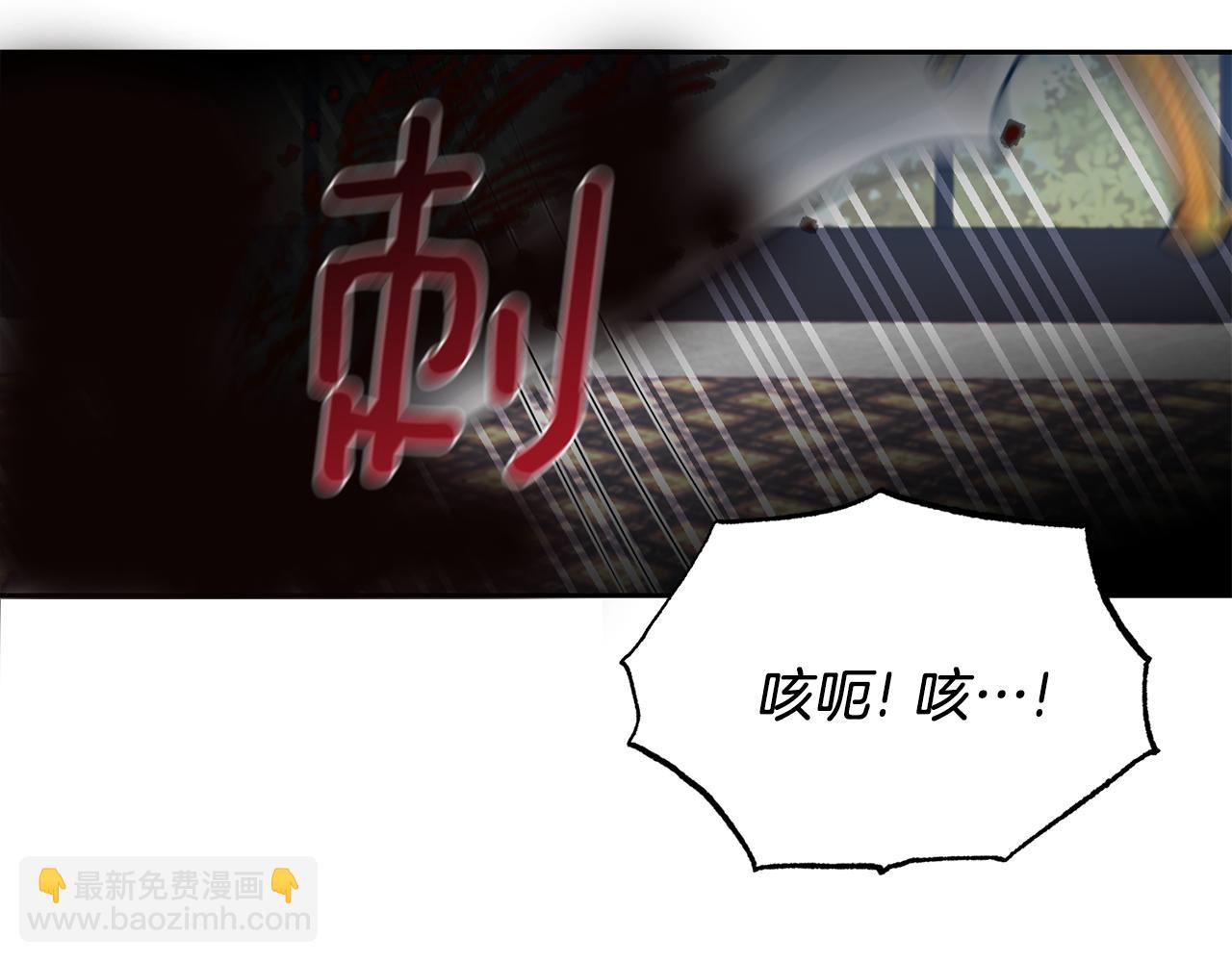 第77话 帝国陷入危机63