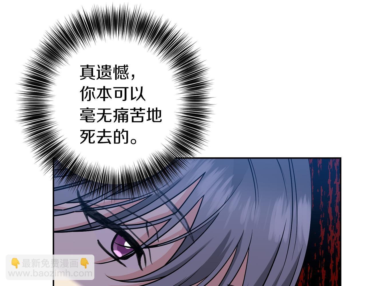 第77话 帝国陷入危机64