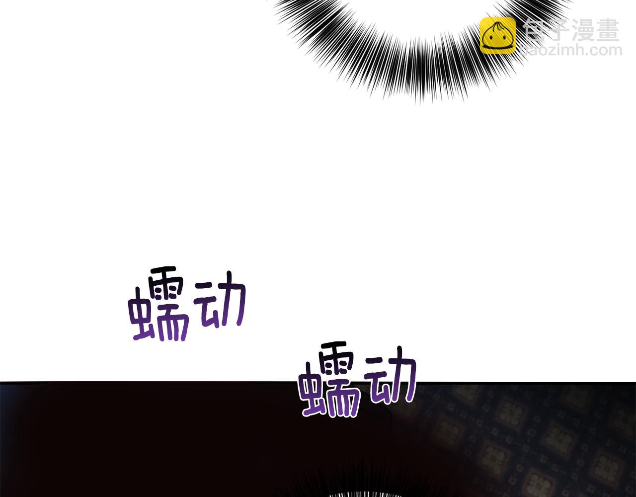 第77话 帝国陷入危机66