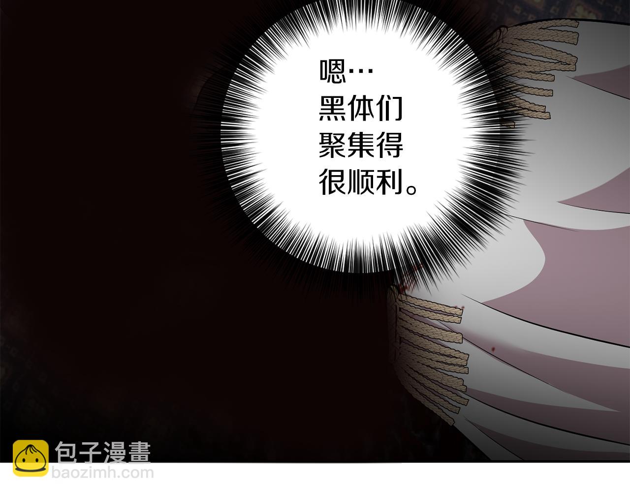 第77话 帝国陷入危机67