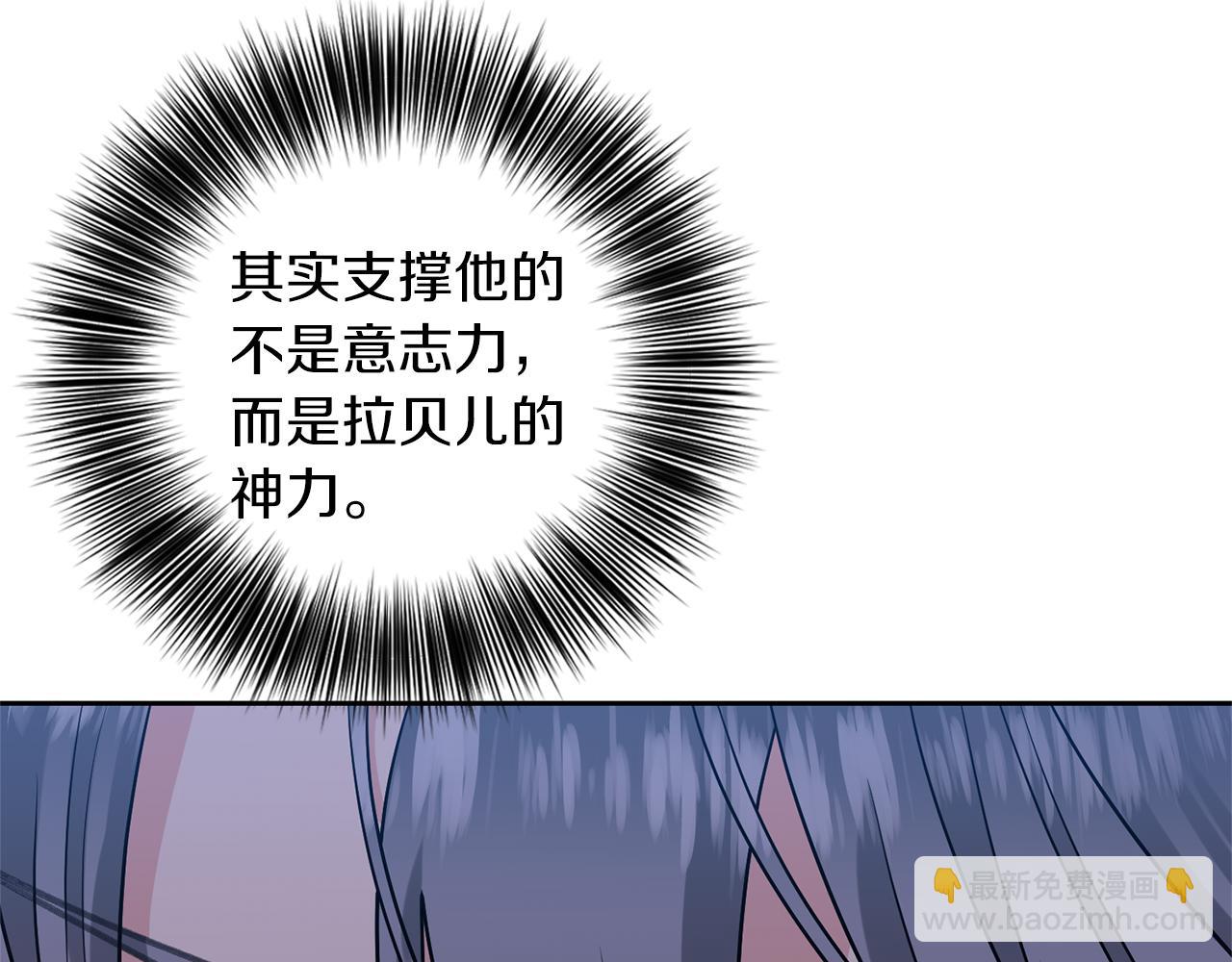 第77话 帝国陷入危机79