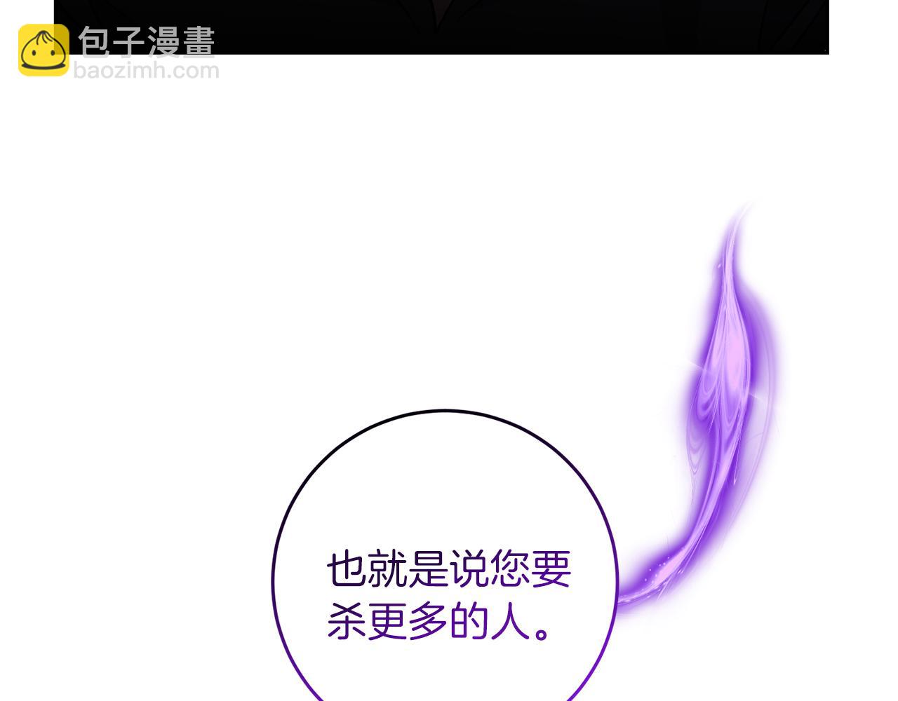 第77话 帝国陷入危机83