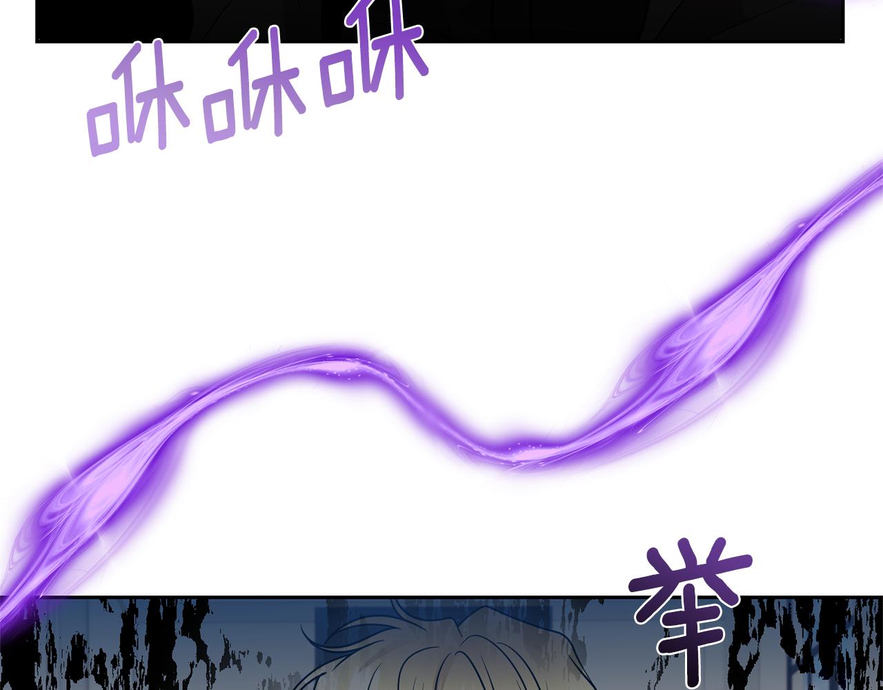 第77话 帝国陷入危机87