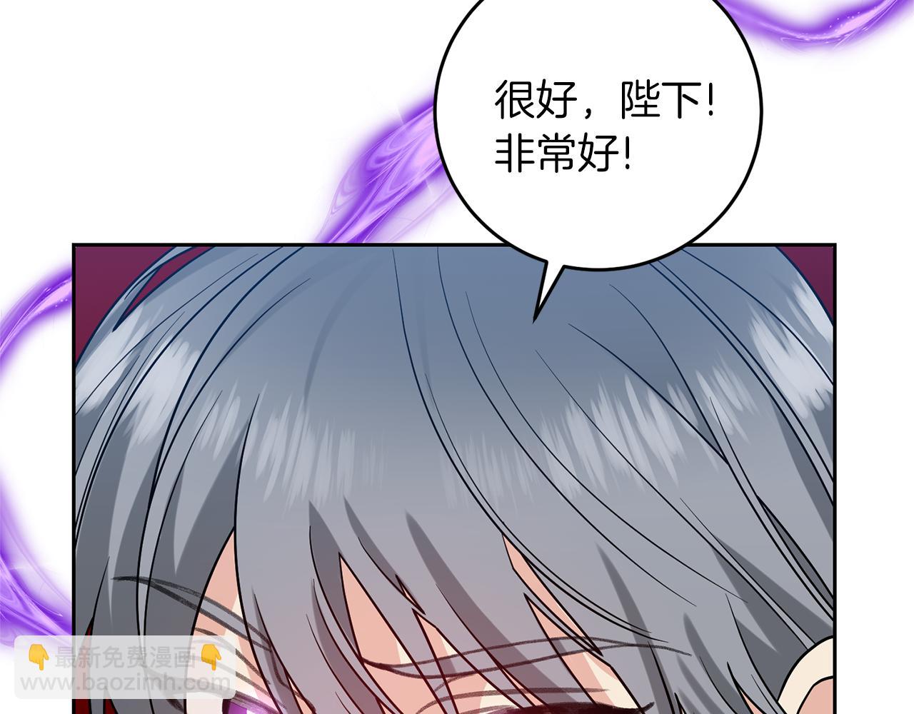 第77话 帝国陷入危机90