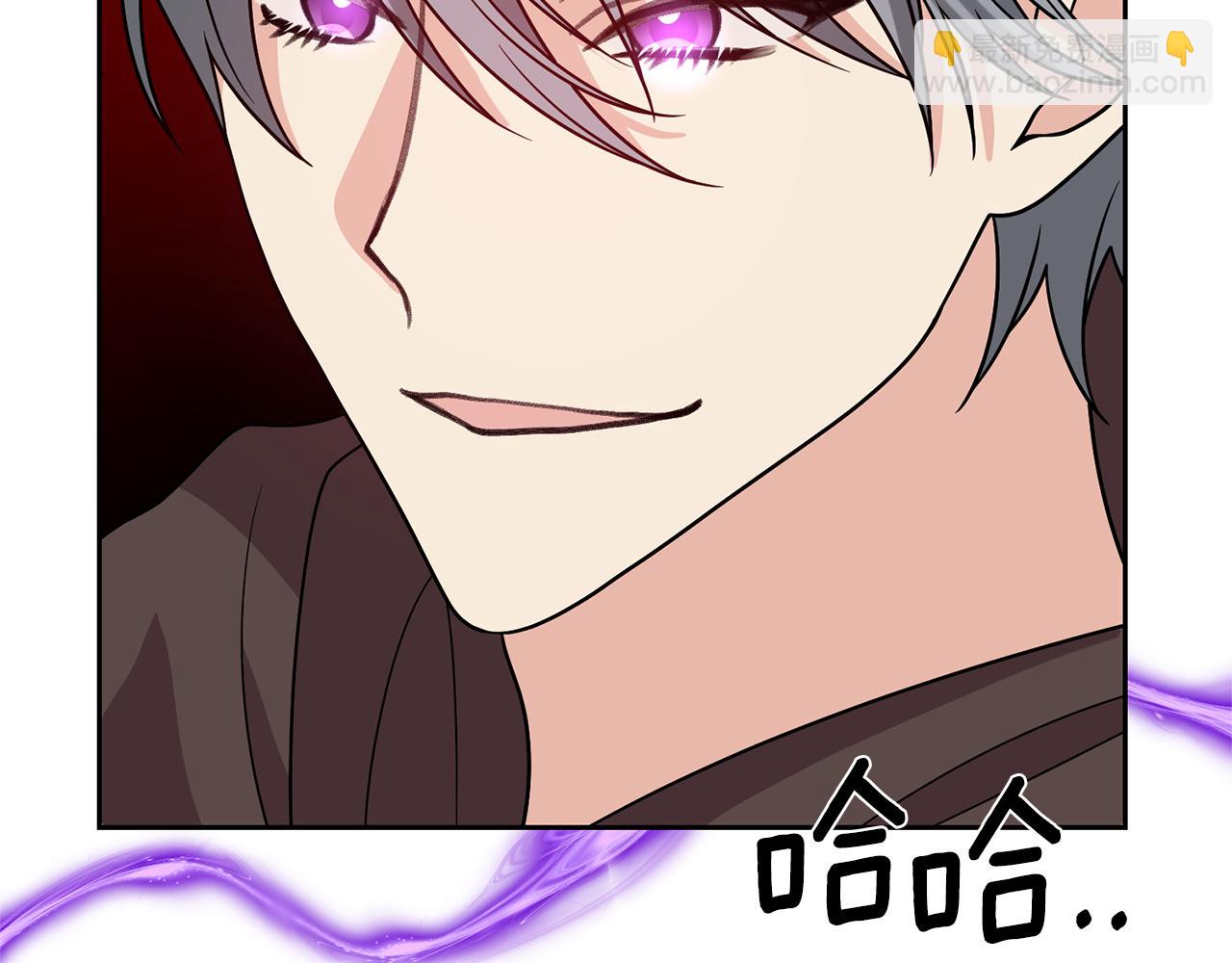 第77话 帝国陷入危机91