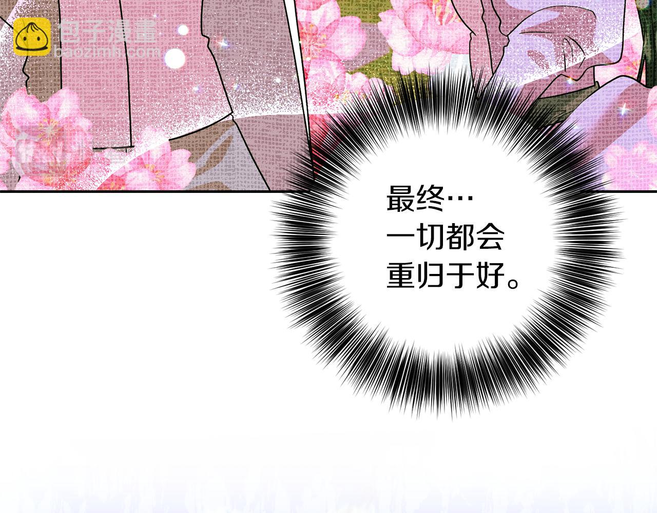 第77话 帝国陷入危机97