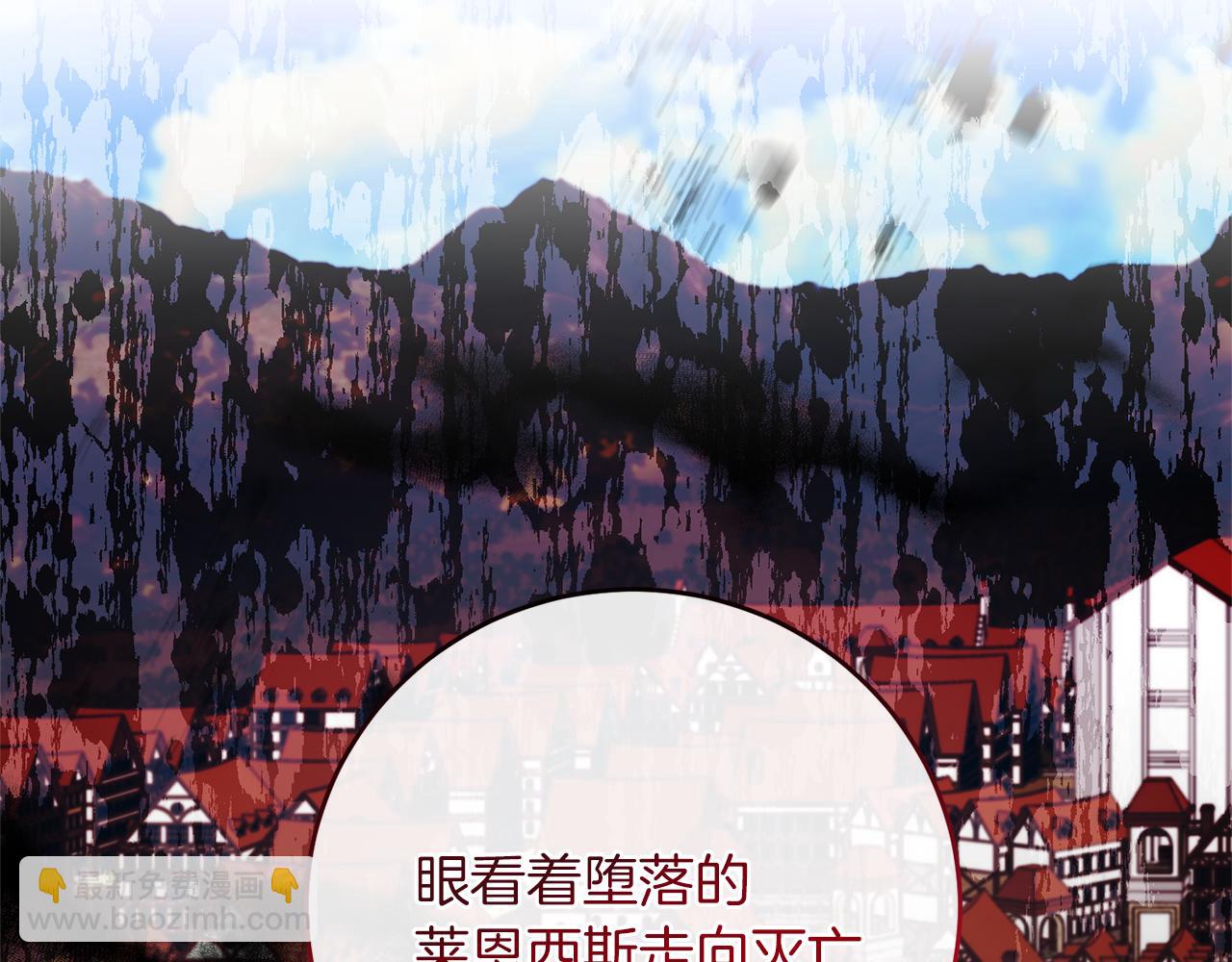 第77话 帝国陷入危机98
