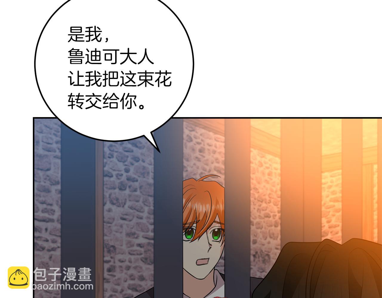第78话 再度被囚禁107