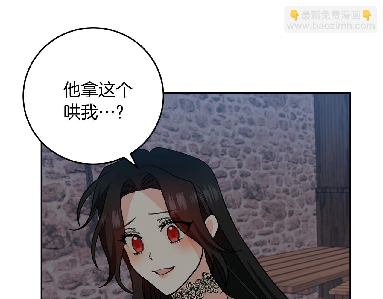 第78话 再度被囚禁110
