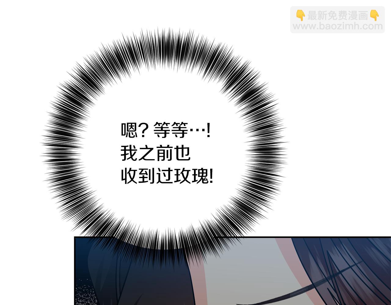 第78话 再度被囚禁112