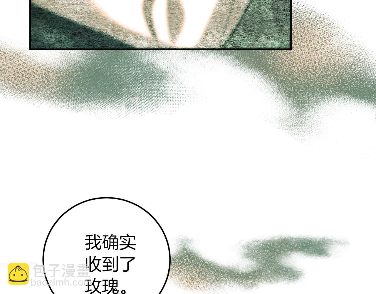 第78话 再度被囚禁116