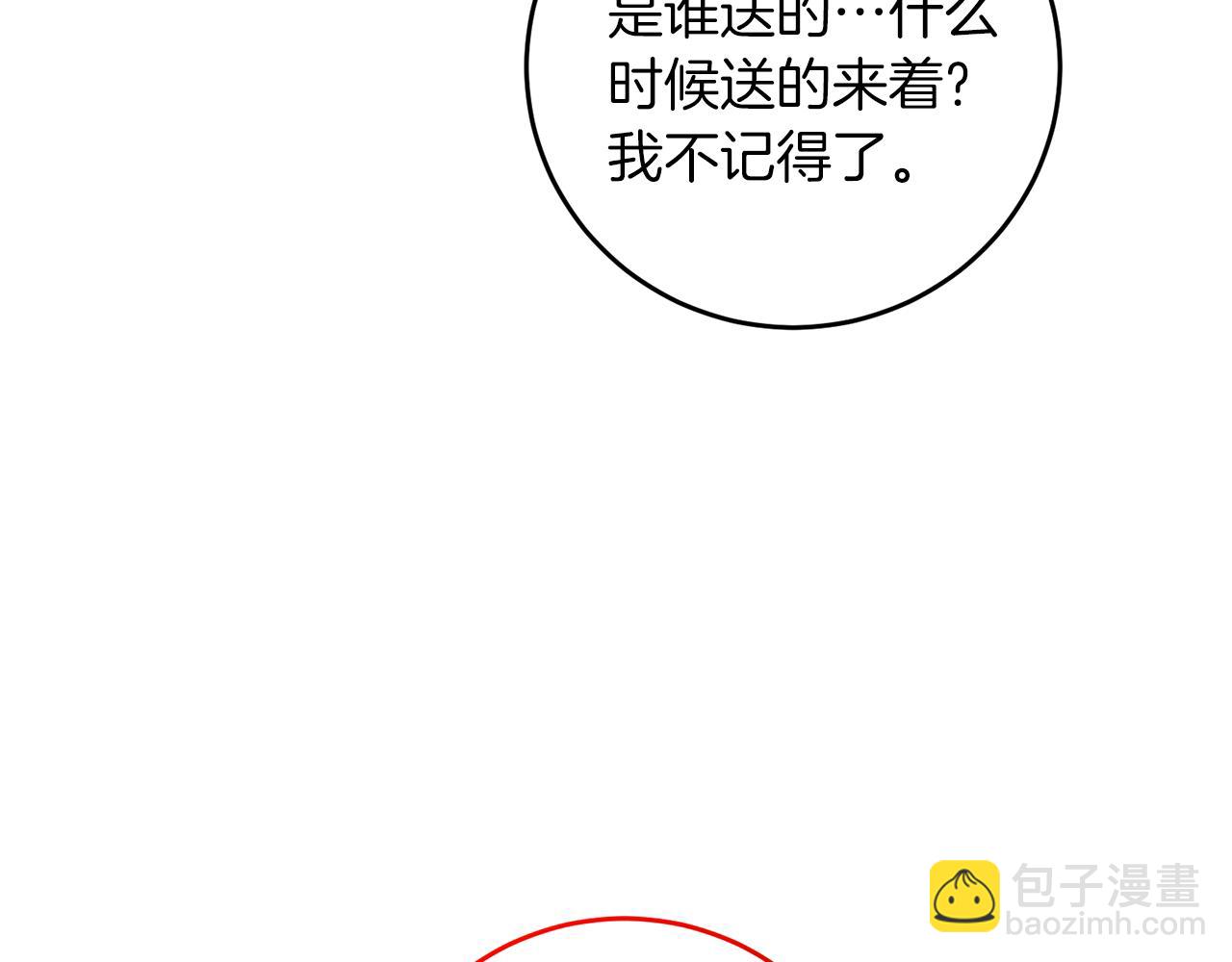 第78话 再度被囚禁119