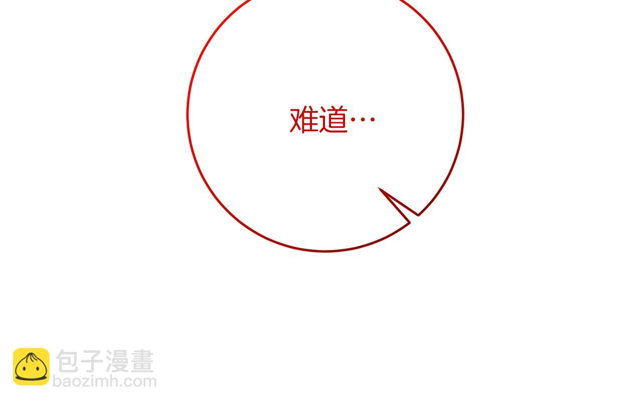 第78话 再度被囚禁120