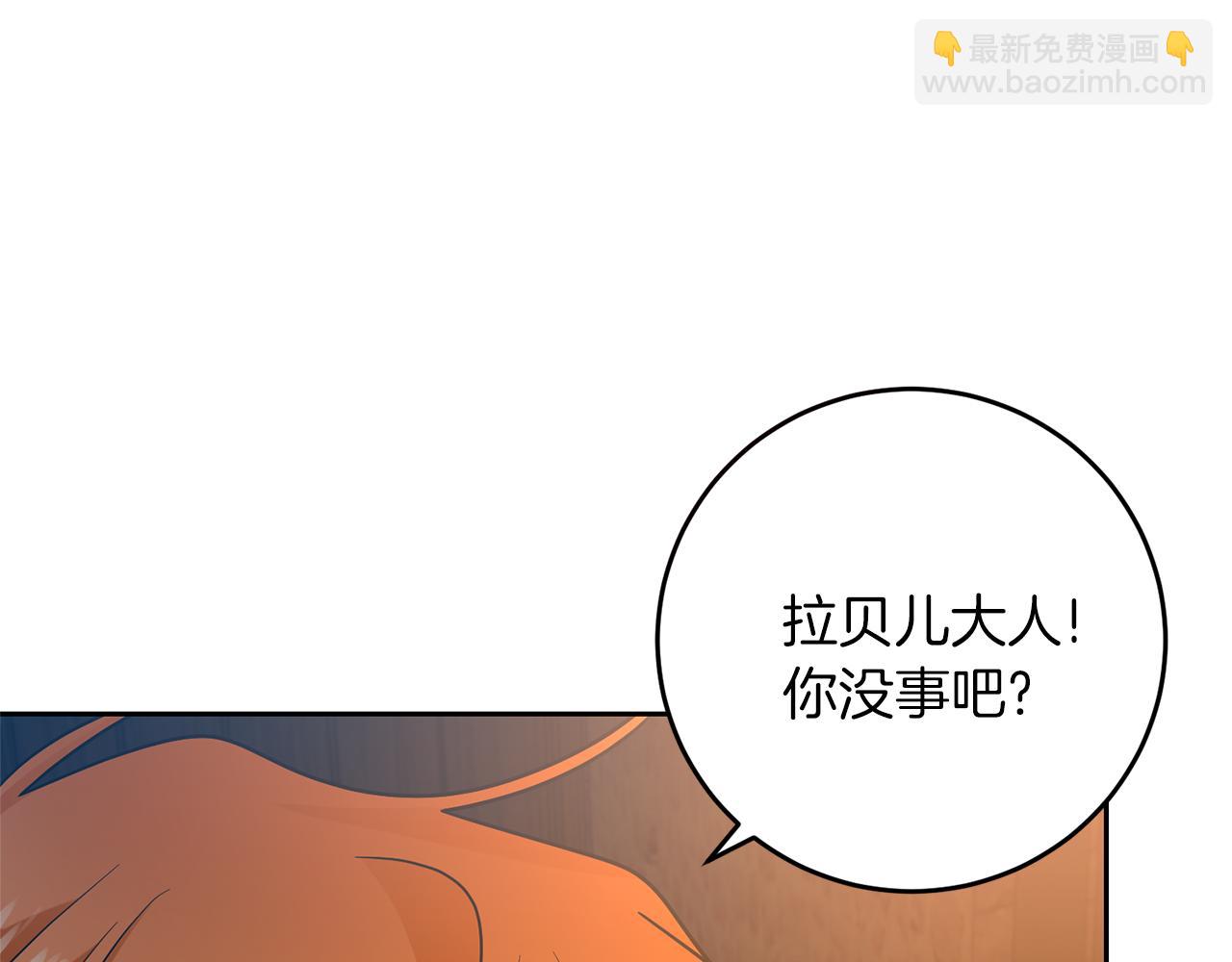 第78话 再度被囚禁121