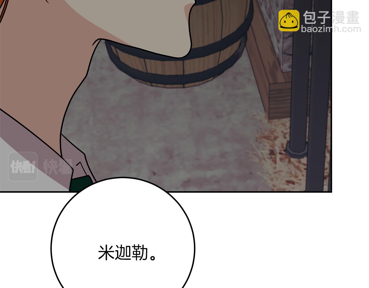 第78话 再度被囚禁123