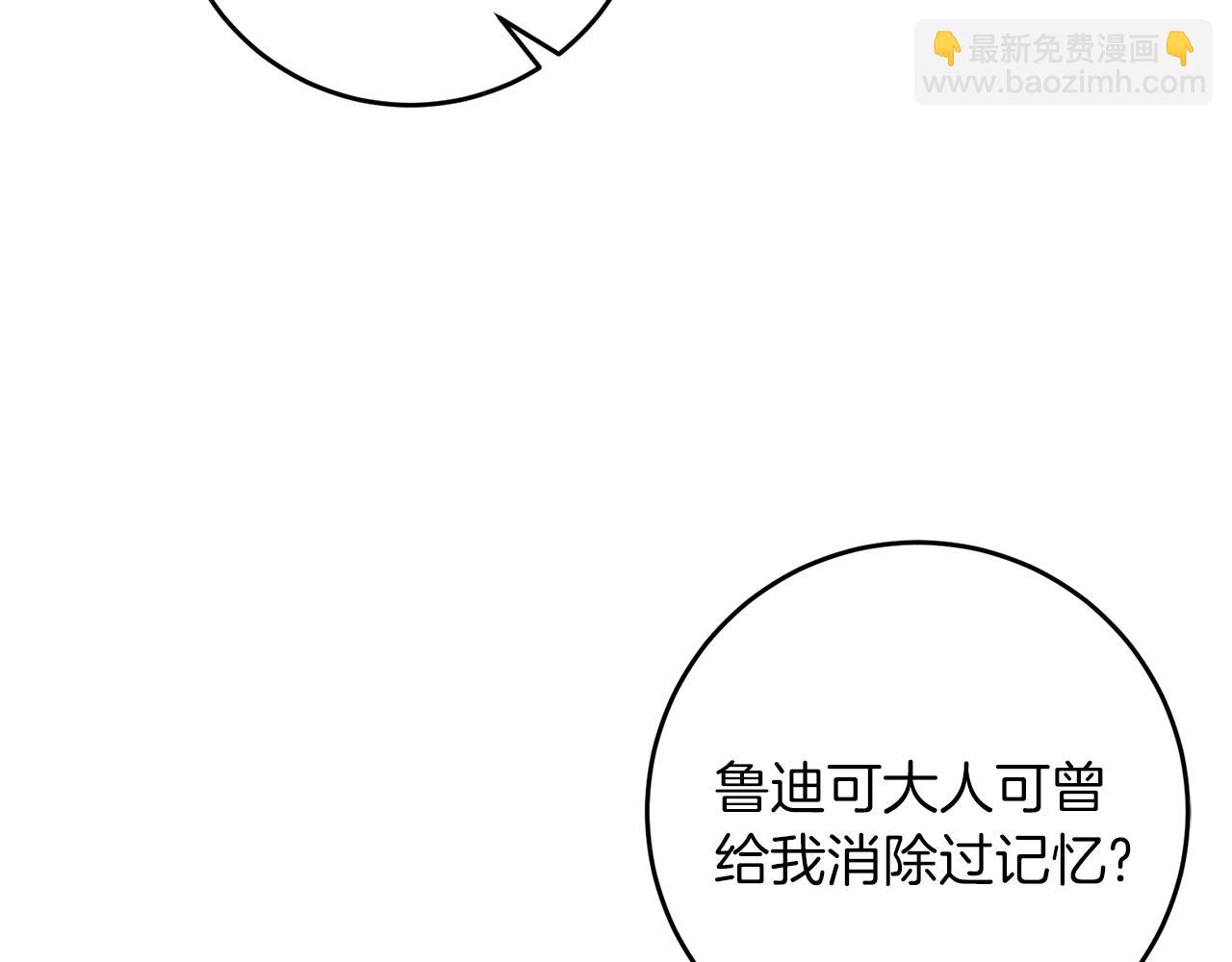 第78话 再度被囚禁124