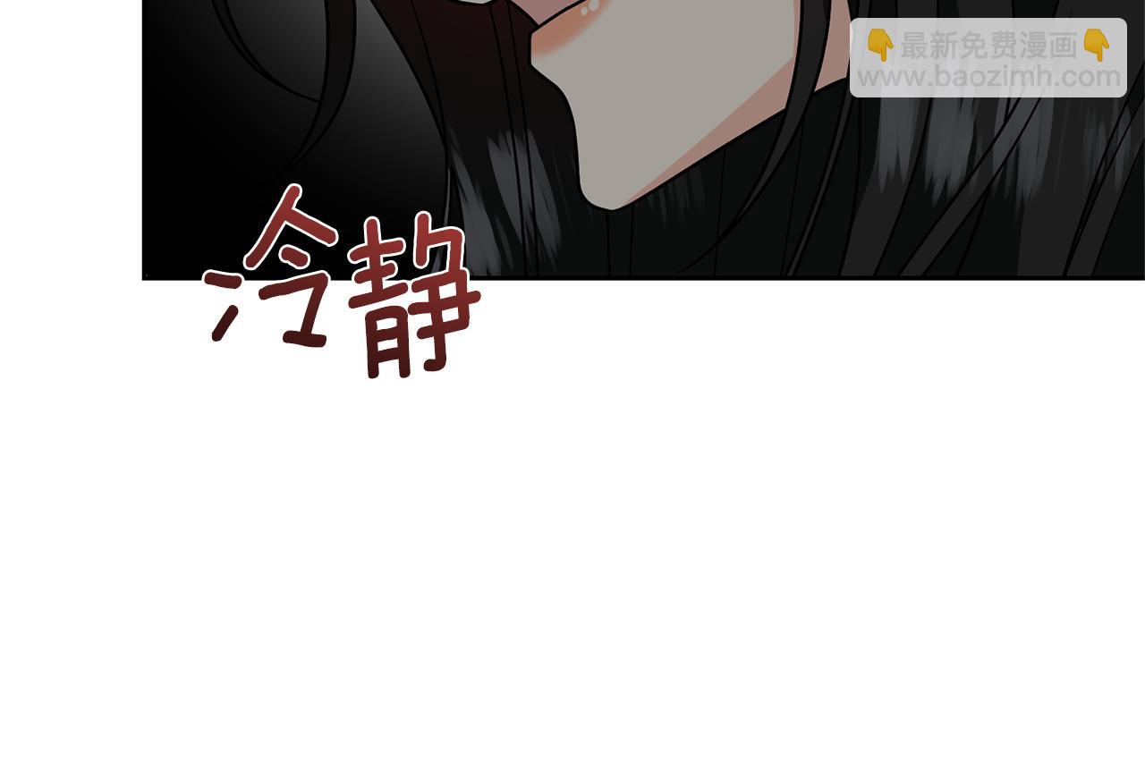 第78话 再度被囚禁126