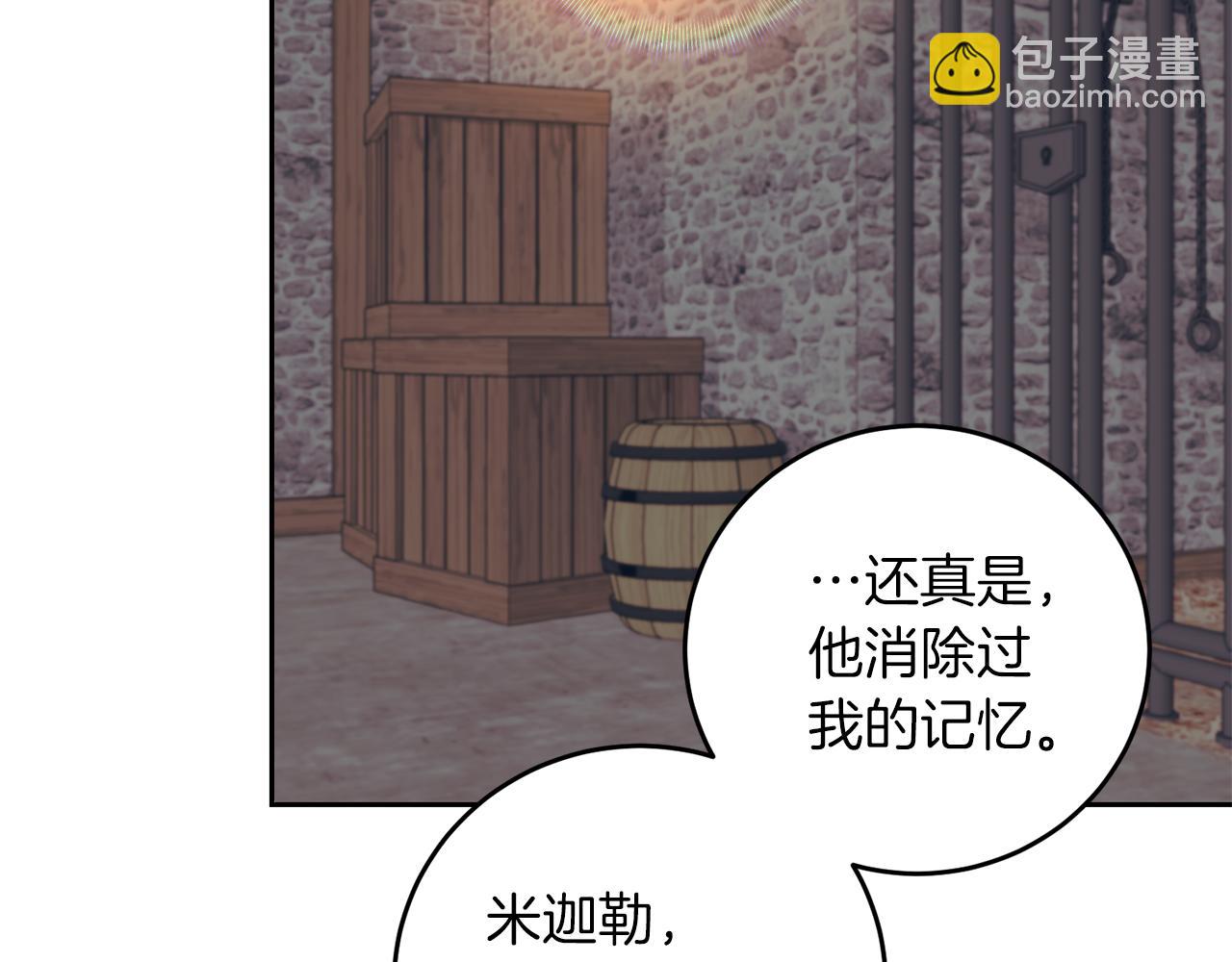 第78话 再度被囚禁128