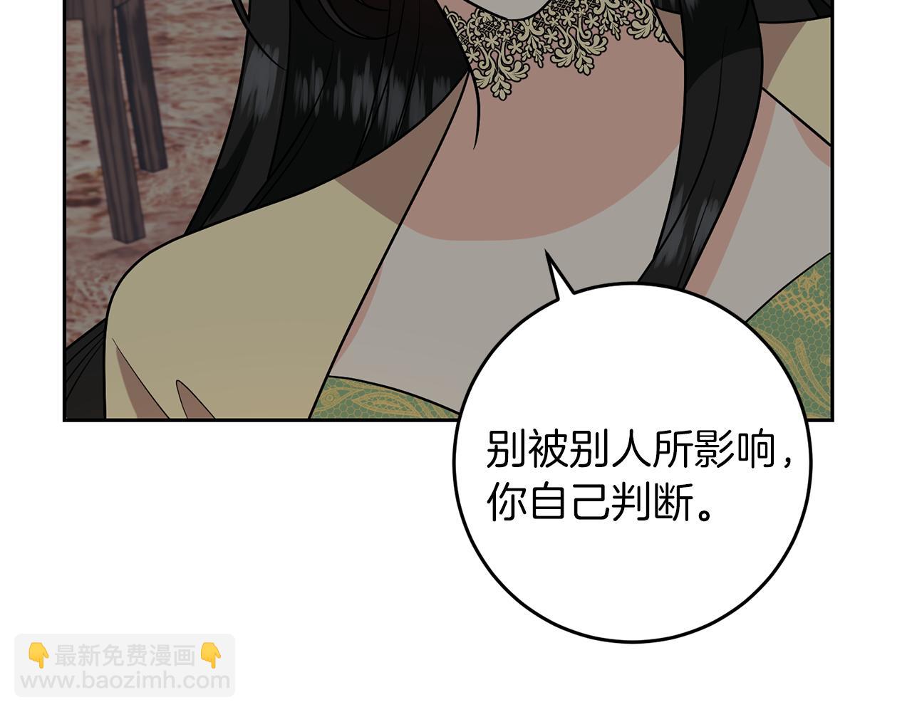 第78话 再度被囚禁131