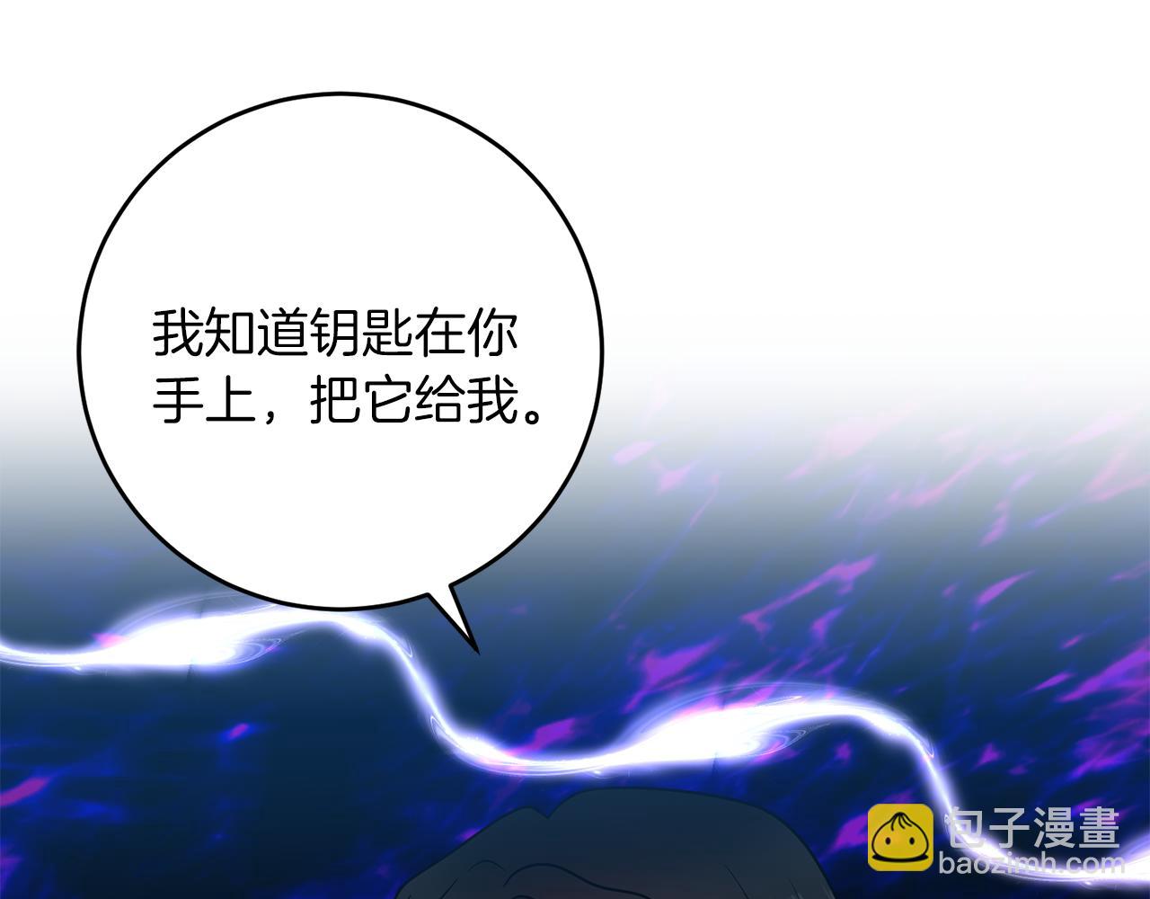 第78话 再度被囚禁132