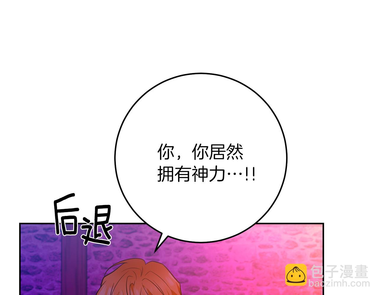 第78话 再度被囚禁135