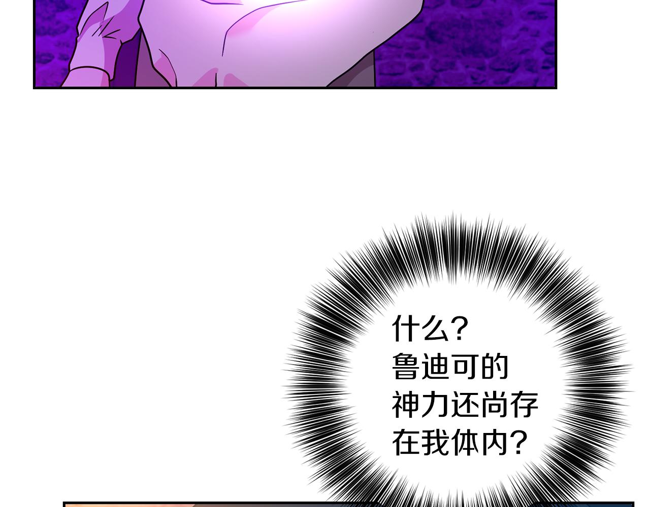 第78话 再度被囚禁137