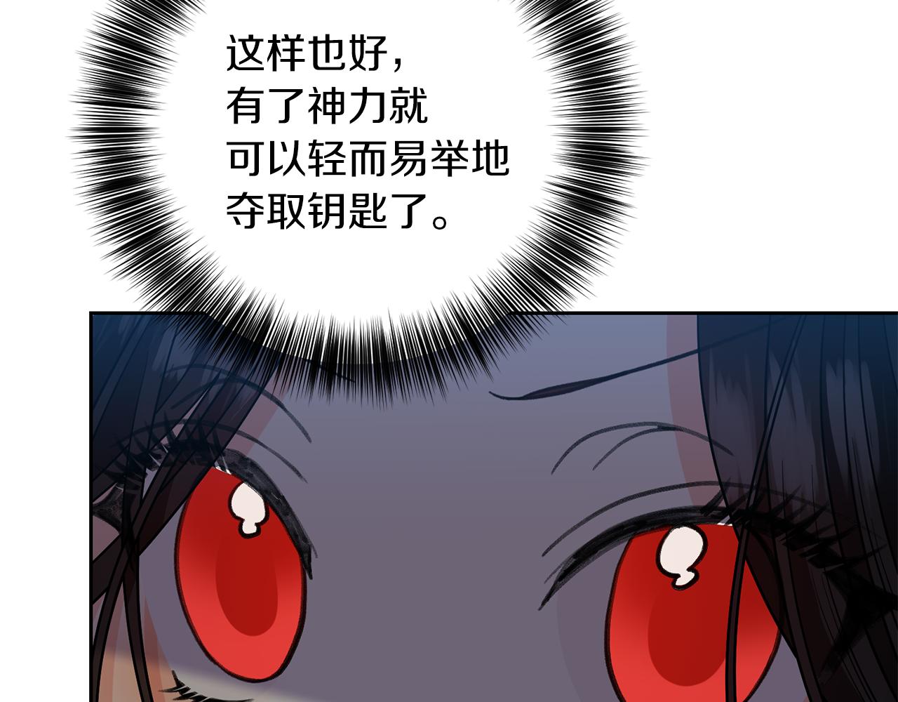 第78话 再度被囚禁140