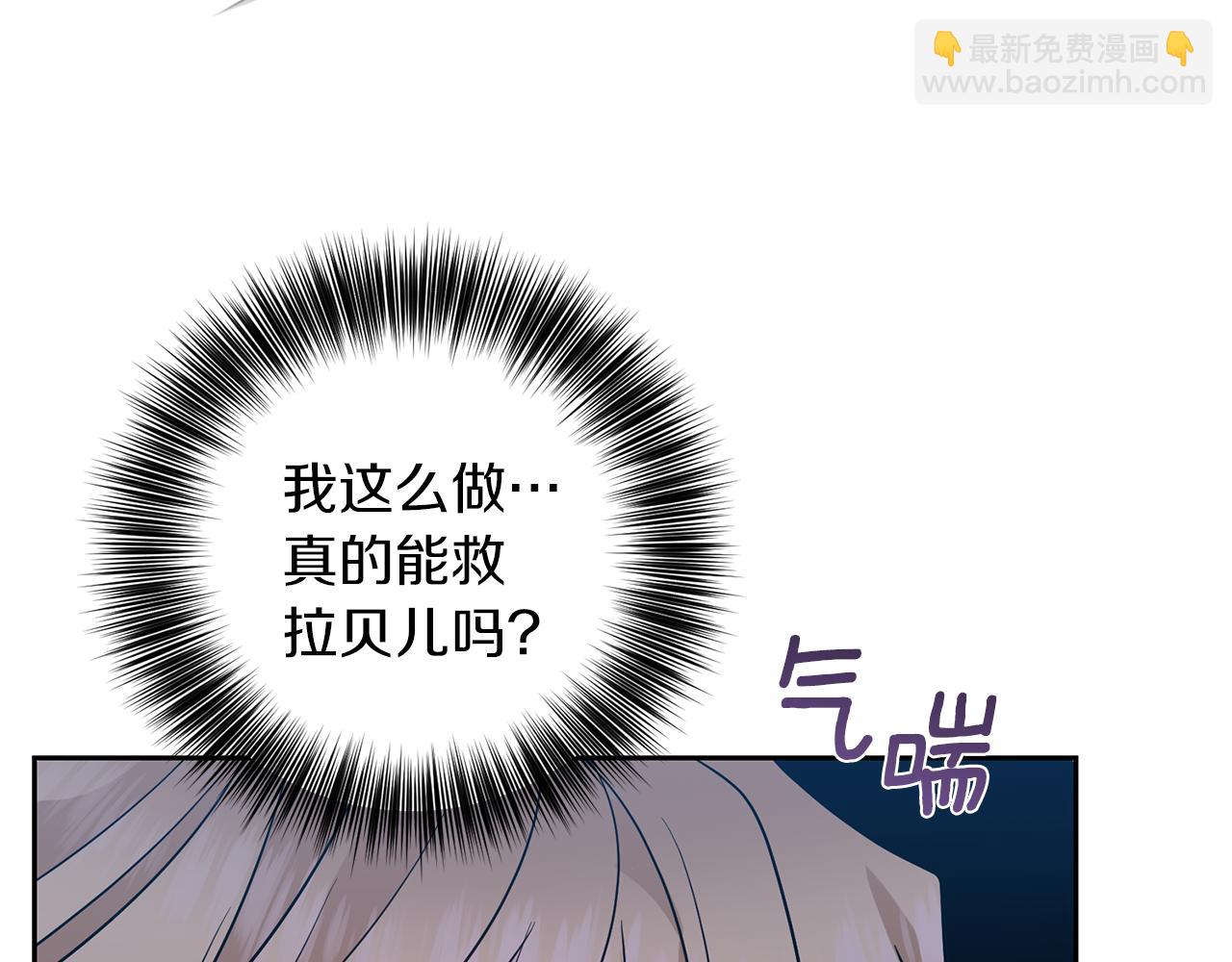 第78话 再度被囚禁147